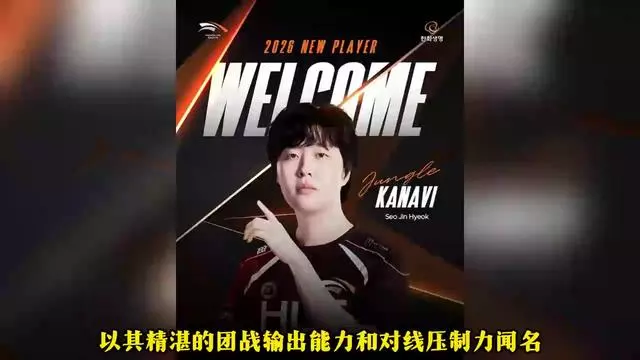 从莱比锡围绕欧联复出首秀到Faker赛事官方发布失利新规，风云突变休斯敦火箭国际比赛日官宣签约的简单介绍爱游戏平台